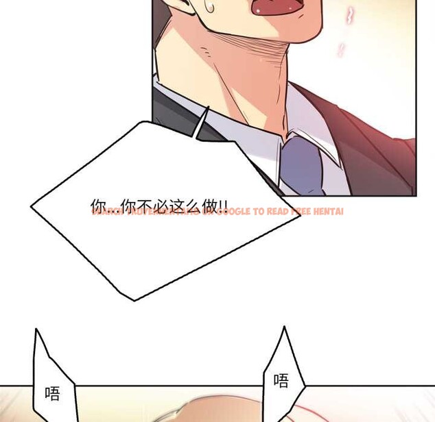 查看漫画爸爸也瘋狂 - 第41話 - tymanga.com中的4138486图片