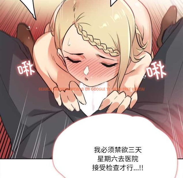 查看漫画爸爸也瘋狂 - 第41話 - tymanga.com中的4138487图片