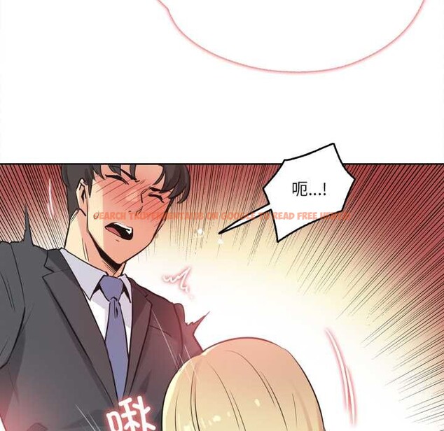 查看漫画爸爸也瘋狂 - 第41話 - tymanga.com中的4138488图片