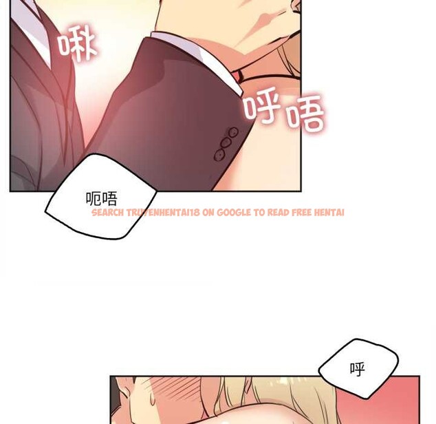 查看漫画爸爸也瘋狂 - 第41話 - tymanga.com中的4138493图片