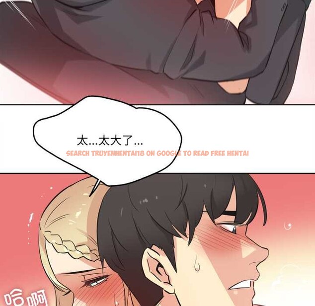 查看漫画爸爸也瘋狂 - 第41話 - tymanga.com中的4138499图片