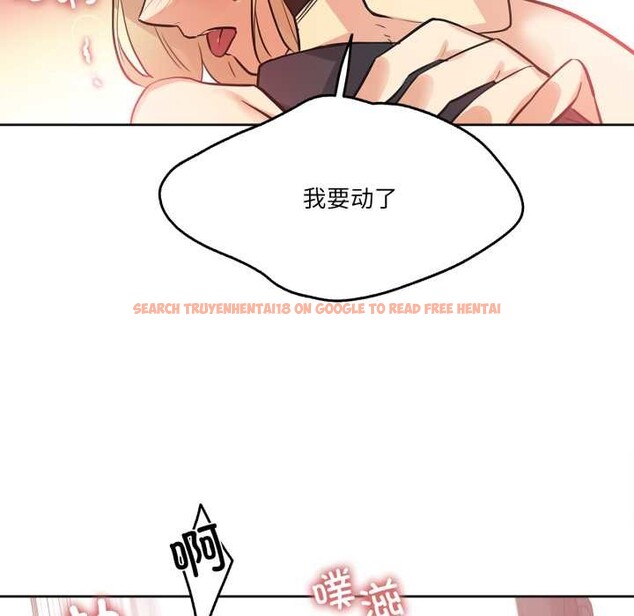 查看漫画爸爸也瘋狂 - 第41話 - tymanga.com中的4138500图片