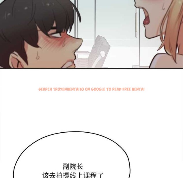 查看漫画爸爸也瘋狂 - 第41話 - tymanga.com中的4138504图片