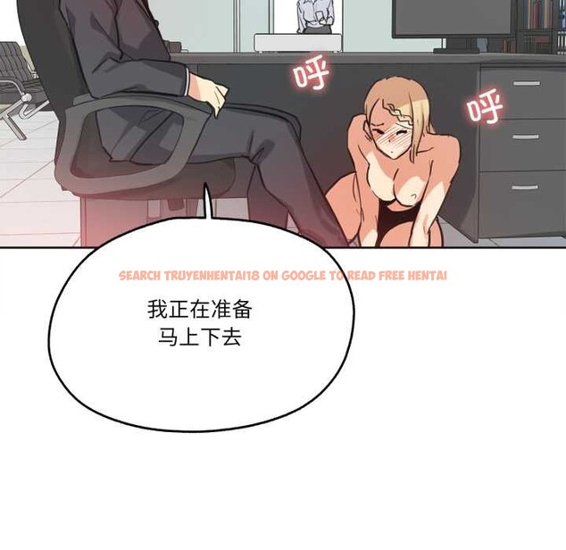 查看漫画爸爸也瘋狂 - 第41話 - tymanga.com中的4138507图片