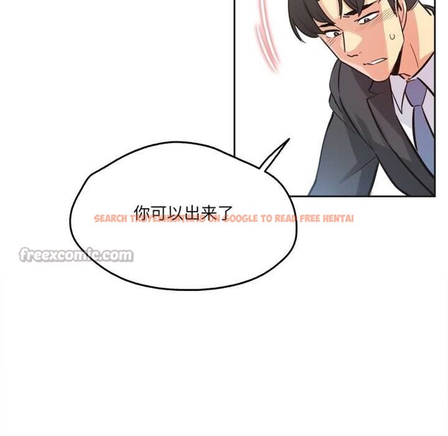 查看漫画爸爸也瘋狂 - 第41話 - tymanga.com中的4138509图片