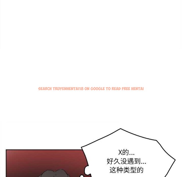 查看漫画爸爸也瘋狂 - 第41話 - tymanga.com中的4138511图片