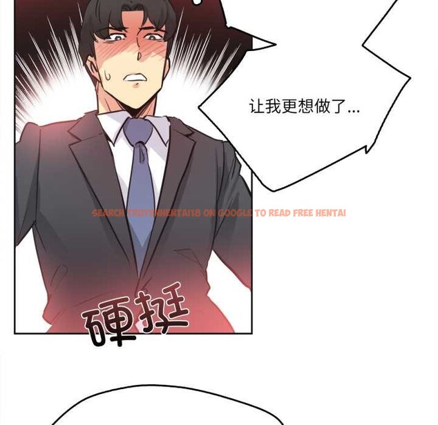 查看漫画爸爸也瘋狂 - 第41話 - tymanga.com中的4138512图片