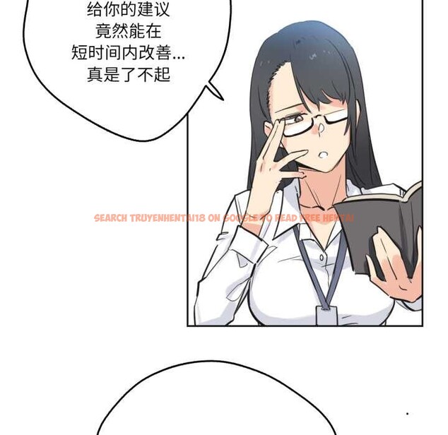 查看漫画爸爸也瘋狂 - 第41話 - tymanga.com中的4138517图片