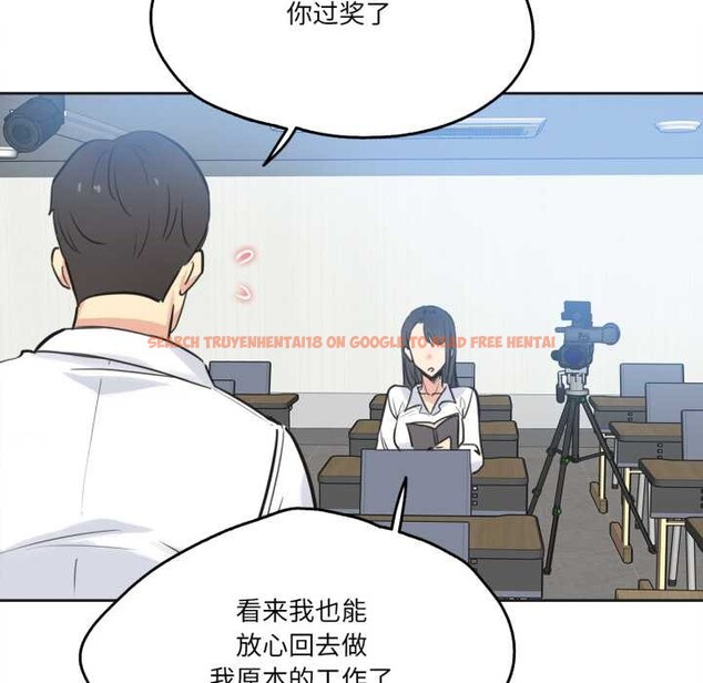 查看漫画爸爸也瘋狂 - 第41話 - tymanga.com中的4138518图片