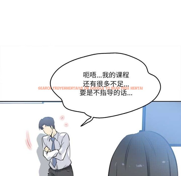 查看漫画爸爸也瘋狂 - 第41話 - tymanga.com中的4138521图片