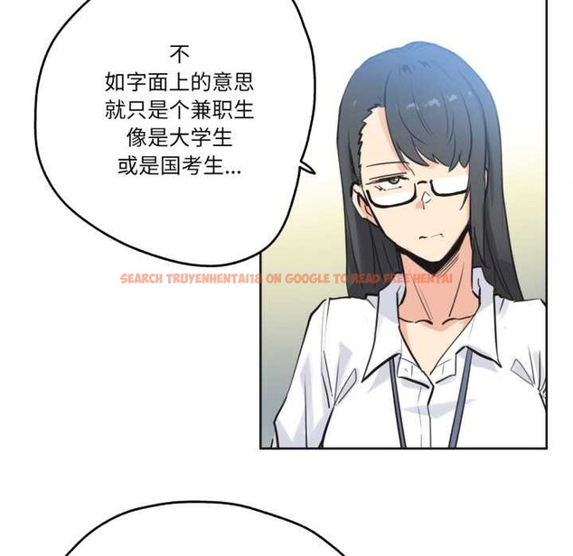 查看漫画爸爸也瘋狂 - 第41話 - tymanga.com中的4138523图片