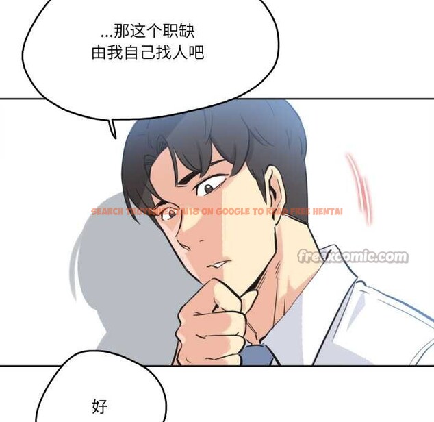 查看漫画爸爸也瘋狂 - 第41話 - tymanga.com中的4138524图片