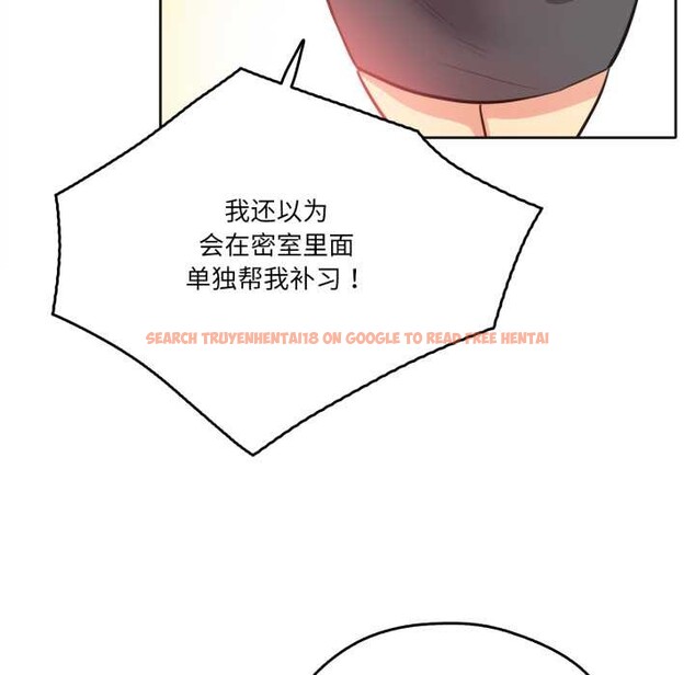 查看漫画爸爸也瘋狂 - 第41話 - tymanga.com中的4138527图片