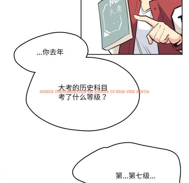 查看漫画爸爸也瘋狂 - 第41話 - tymanga.com中的4138530图片