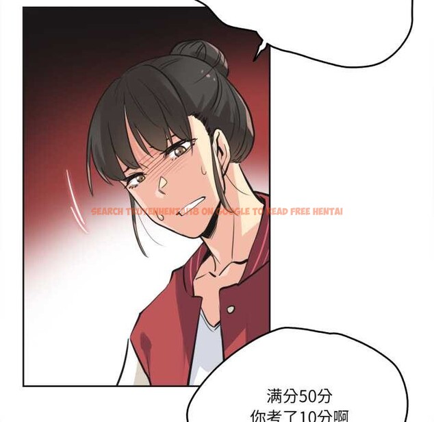 查看漫画爸爸也瘋狂 - 第41話 - tymanga.com中的4138531图片