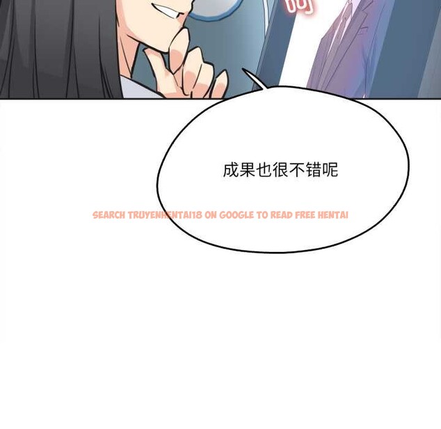 查看漫画爸爸也瘋狂 - 第41話 - tymanga.com中的4138543图片