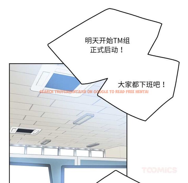 查看漫画爸爸也瘋狂 - 第41話 - tymanga.com中的4138544图片