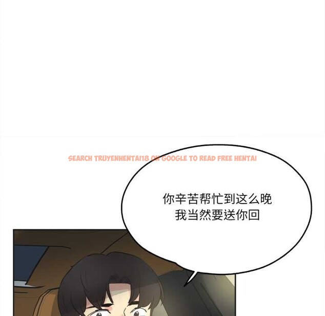 查看漫画爸爸也瘋狂 - 第41話 - tymanga.com中的4138548图片