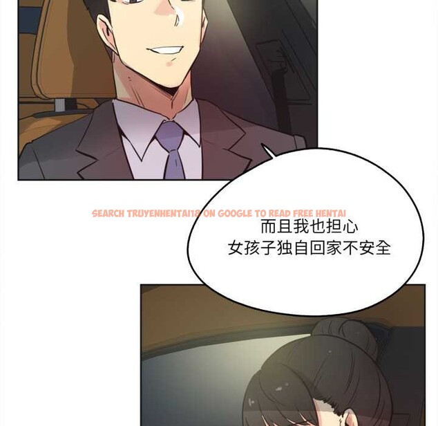 查看漫画爸爸也瘋狂 - 第41話 - tymanga.com中的4138549图片