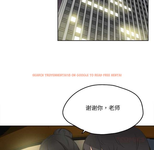 查看漫画爸爸也瘋狂 - 第41話 - tymanga.com中的4138556图片