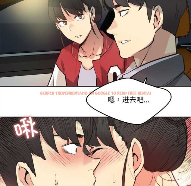 查看漫画爸爸也瘋狂 - 第41話 - tymanga.com中的4138557图片