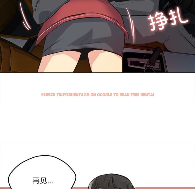 查看漫画爸爸也瘋狂 - 第41話 - tymanga.com中的4138559图片