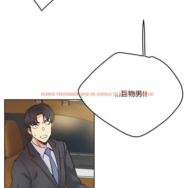 查看漫画爸爸也瘋狂 - 第41話 - tymanga.com中的4138561图片