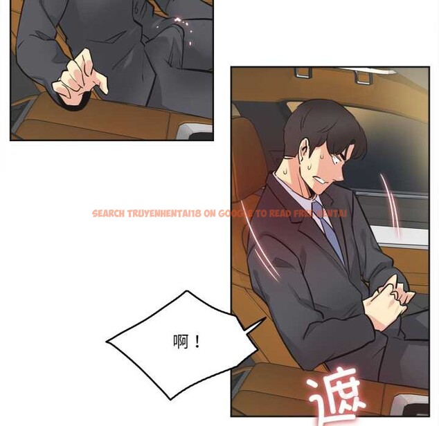 查看漫画爸爸也瘋狂 - 第41話 - tymanga.com中的4138562图片