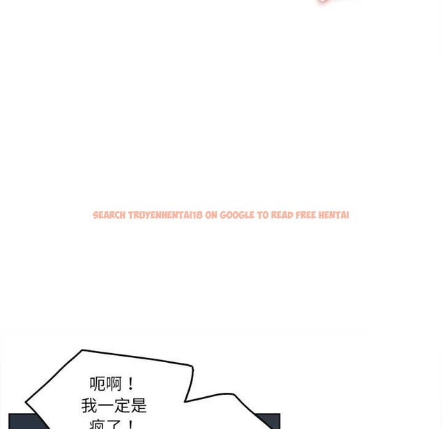 查看漫画爸爸也瘋狂 - 第41話 - tymanga.com中的4138563图片