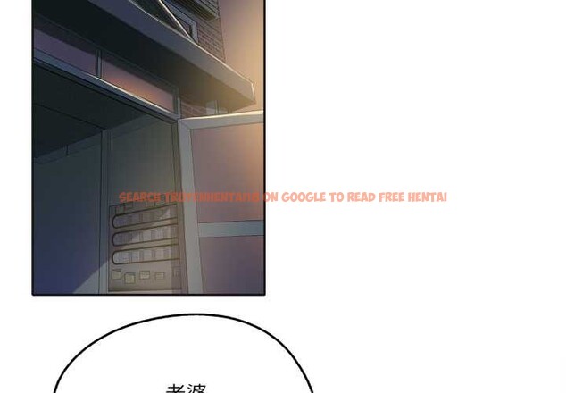 查看漫画爸爸也瘋狂 - 第42話 - tymanga.com中的4160948图片