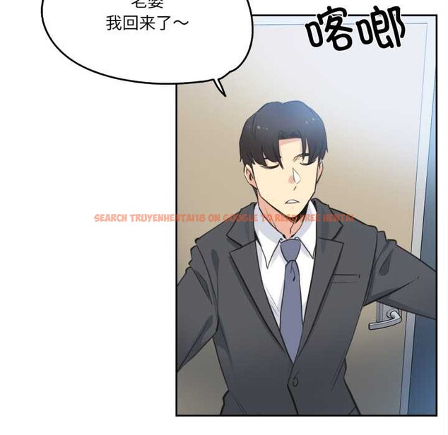 查看漫画爸爸也瘋狂 - 第42話 - tymanga.com中的4160949图片