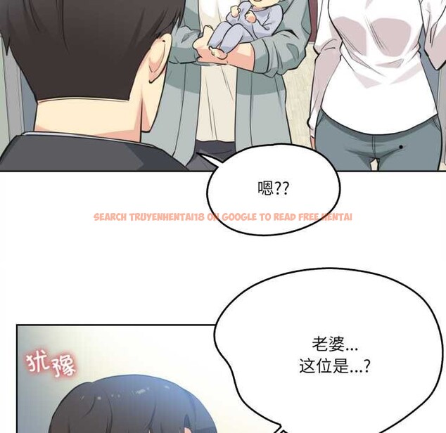 查看漫画爸爸也瘋狂 - 第42話 - tymanga.com中的4160951图片