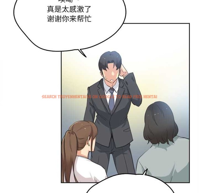 查看漫画爸爸也瘋狂 - 第42話 - tymanga.com中的4160953图片