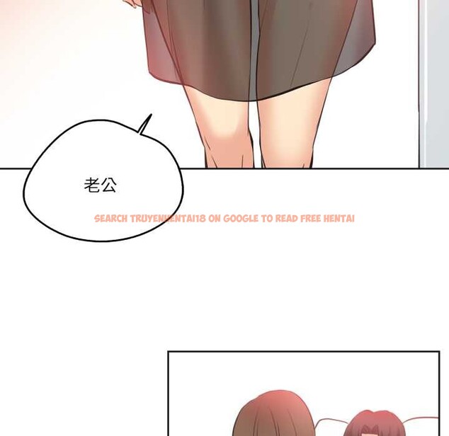 查看漫画爸爸也瘋狂 - 第42話 - tymanga.com中的4160967图片