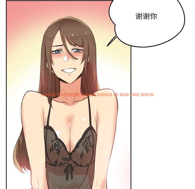 查看漫画爸爸也瘋狂 - 第42話 - tymanga.com中的4160969图片