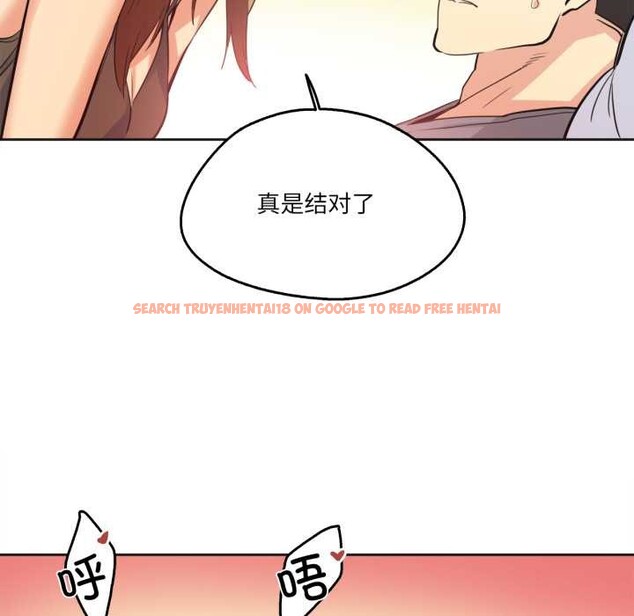 查看漫画爸爸也瘋狂 - 第42話 - tymanga.com中的4160971图片