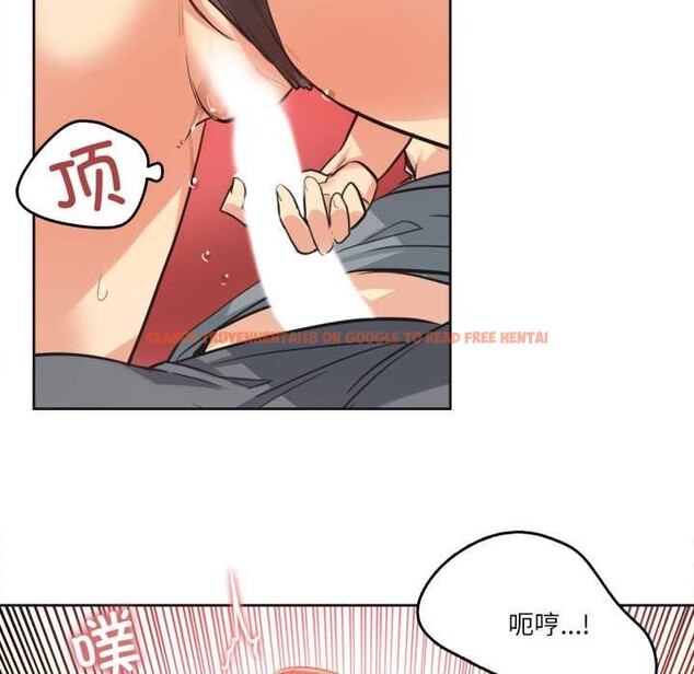 查看漫画爸爸也瘋狂 - 第42話 - tymanga.com中的4160977图片