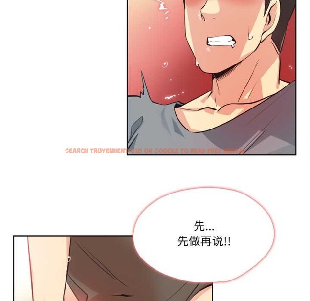 查看漫画爸爸也瘋狂 - 第42話 - tymanga.com中的4160980图片