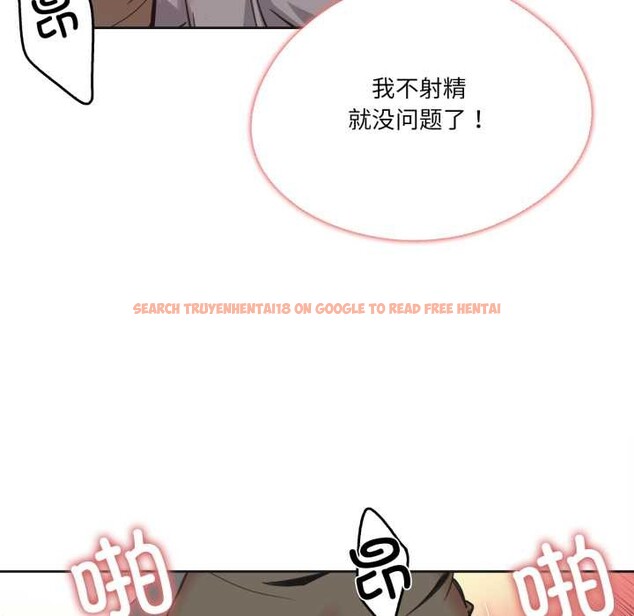 查看漫画爸爸也瘋狂 - 第42話 - tymanga.com中的4160984图片