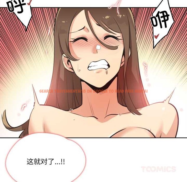 查看漫画爸爸也瘋狂 - 第42話 - tymanga.com中的4160986图片