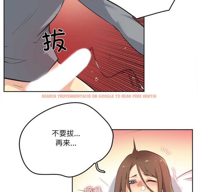 查看漫画爸爸也瘋狂 - 第42話 - tymanga.com中的4160995图片