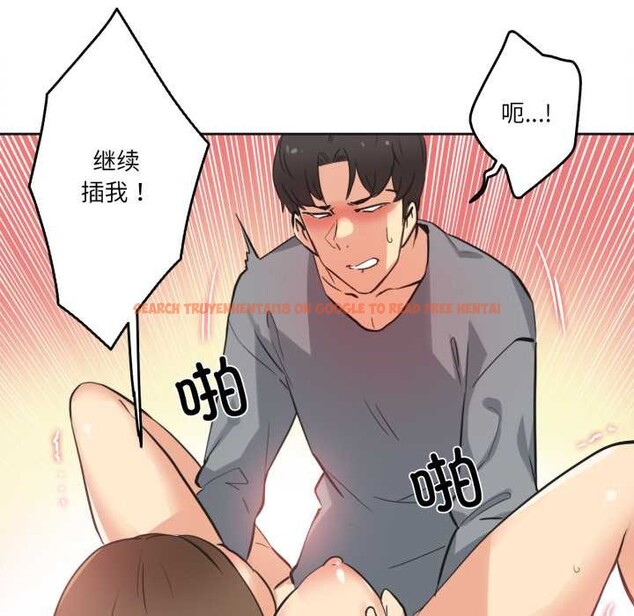 查看漫画爸爸也瘋狂 - 第42話 - tymanga.com中的4160999图片