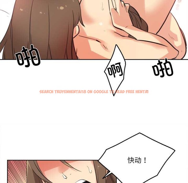 查看漫画爸爸也瘋狂 - 第42話 - tymanga.com中的4161000图片