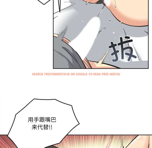 查看漫画爸爸也瘋狂 - 第42話 - tymanga.com中的4161002图片