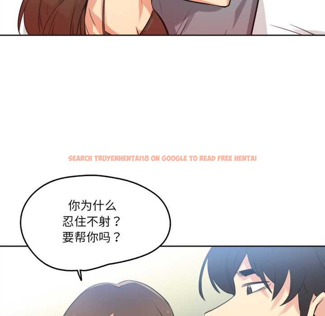 查看漫画爸爸也瘋狂 - 第42話 - tymanga.com中的4161009图片