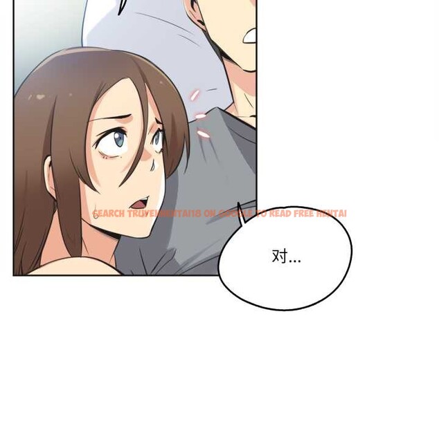 查看漫画爸爸也瘋狂 - 第42話 - tymanga.com中的4161012图片