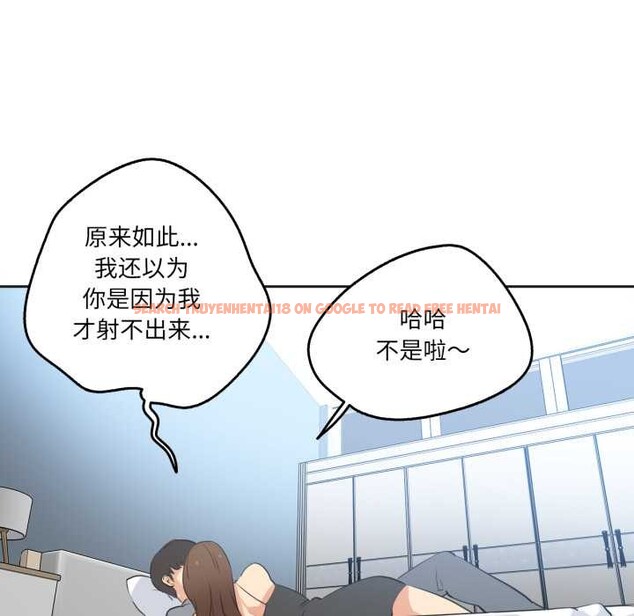 查看漫画爸爸也瘋狂 - 第42話 - tymanga.com中的4161013图片