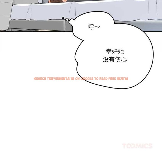 查看漫画爸爸也瘋狂 - 第42話 - tymanga.com中的4161014图片