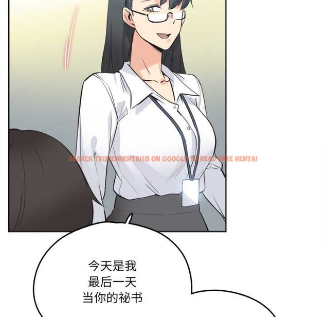 查看漫画爸爸也瘋狂 - 第42話 - tymanga.com中的4161017图片