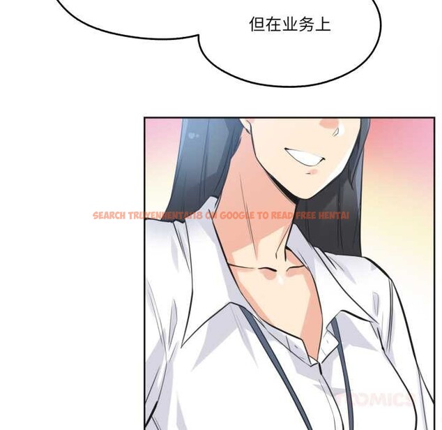 查看漫画爸爸也瘋狂 - 第42話 - tymanga.com中的4161018图片